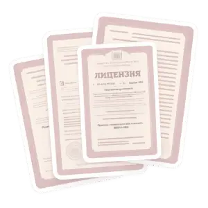 Лицензии медицинского МРТ центра "Звезда" в Казани.